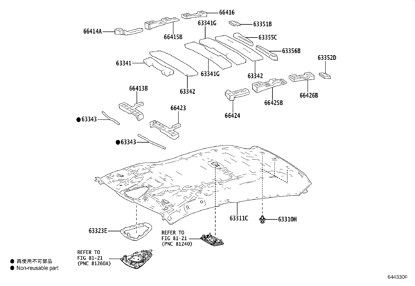 Toyota 63341-10090 PAD, ROOF SILENCER, NO.1