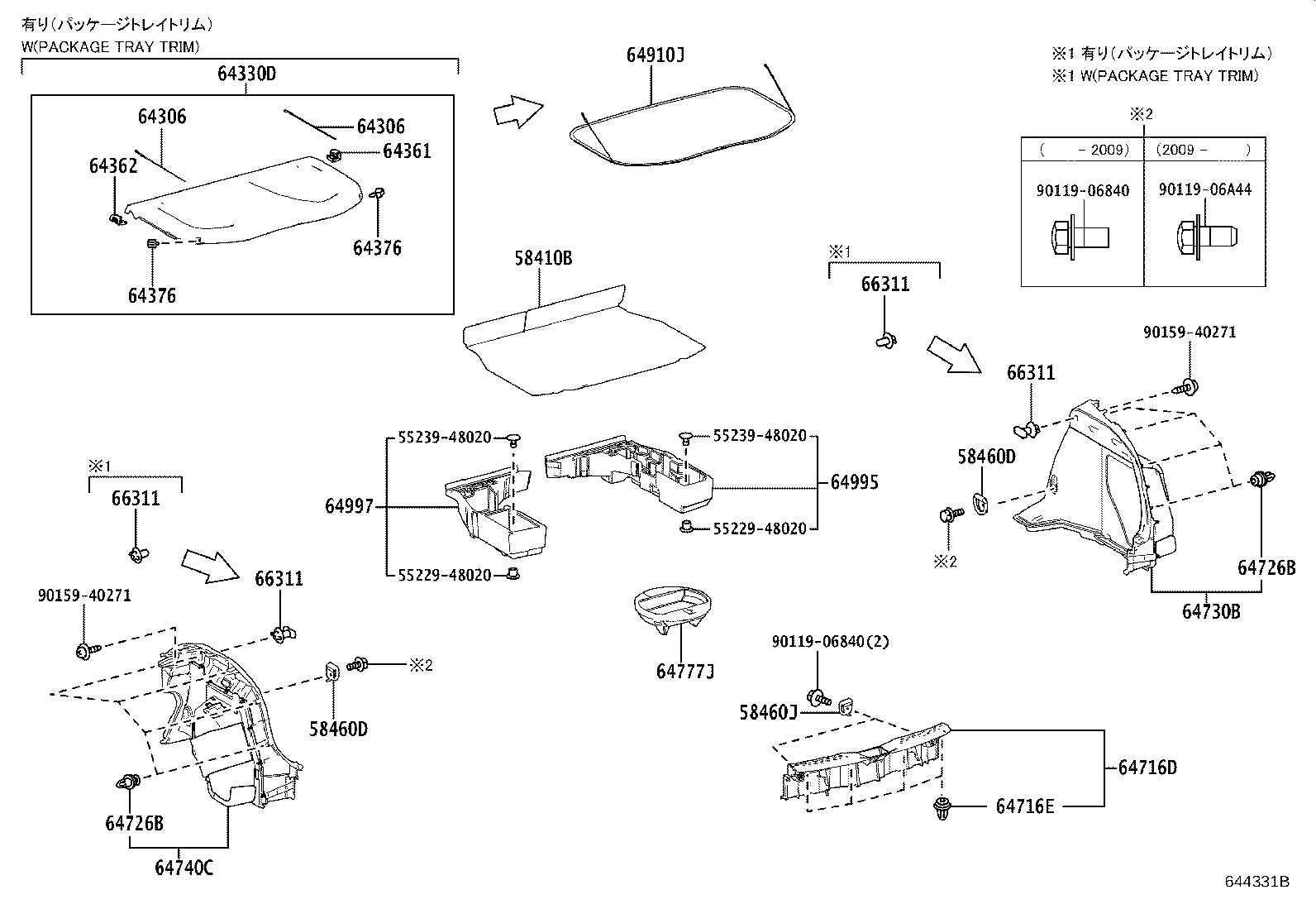 Toyota 64306-10070 SUSPENDER SUB-ASSY, PACKAGE TRAY TRIM
