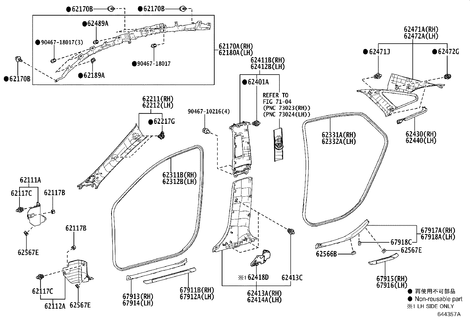 Toyota 62210-07030-B1 GARNISH, FRONT PILLAR, RH
