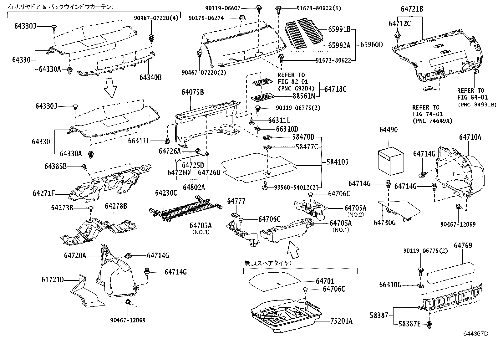 64271-40120 TRIM, ROOM PARTITION product image