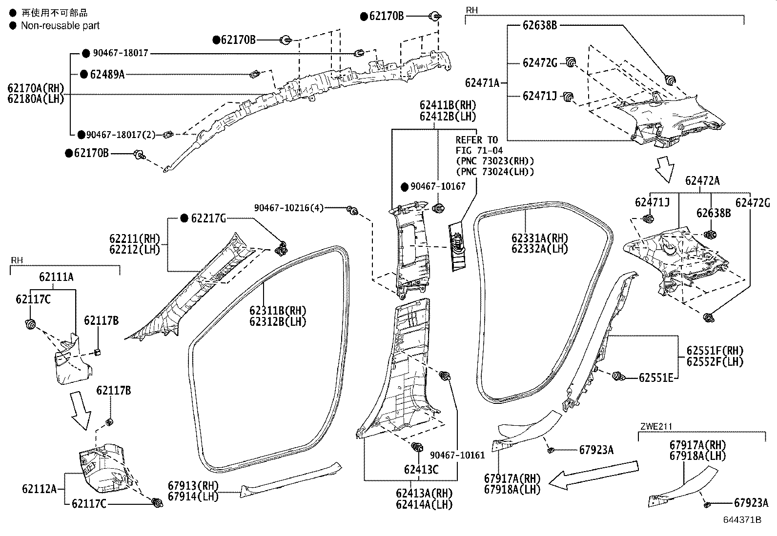 62480-12290-C0 GARNISH, ROOF SIDE, INNER LH product image