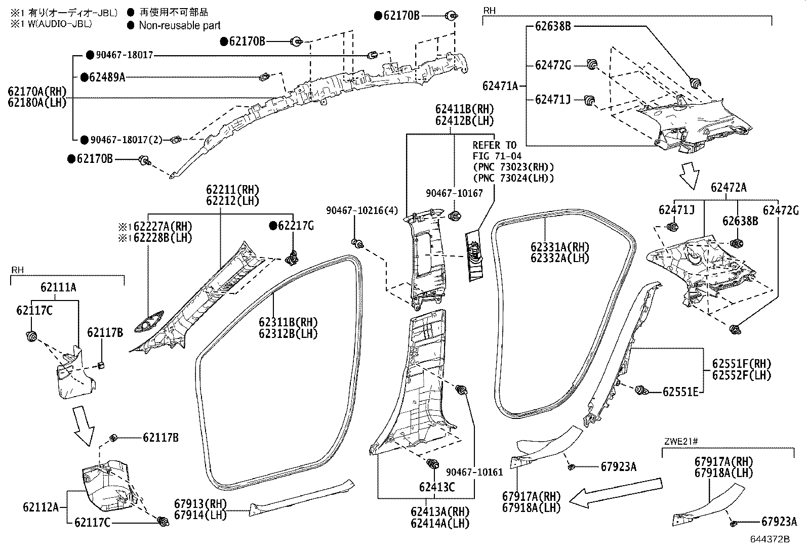 62170-12150 AIR BAG ASSY, CURTAIN SHIELD, RH product image