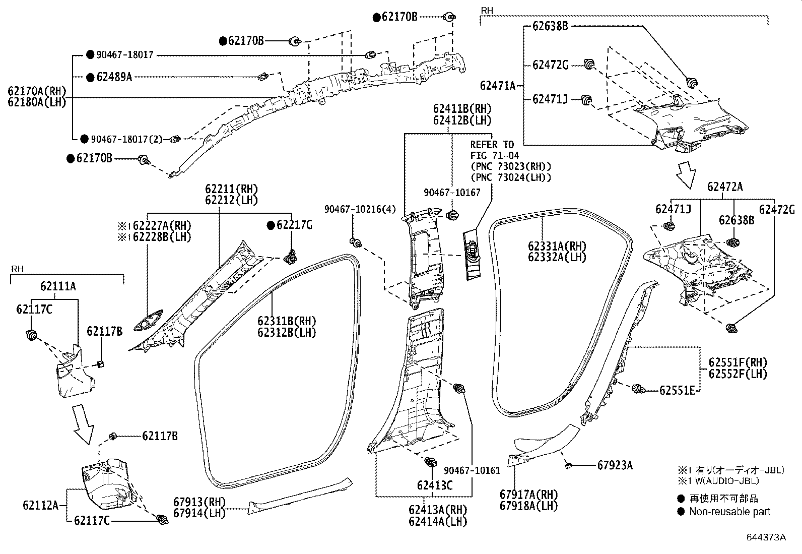 Toyota 62332-12300 WEATHERSTRIP, REAR DOOR OPENING TRIM, LH