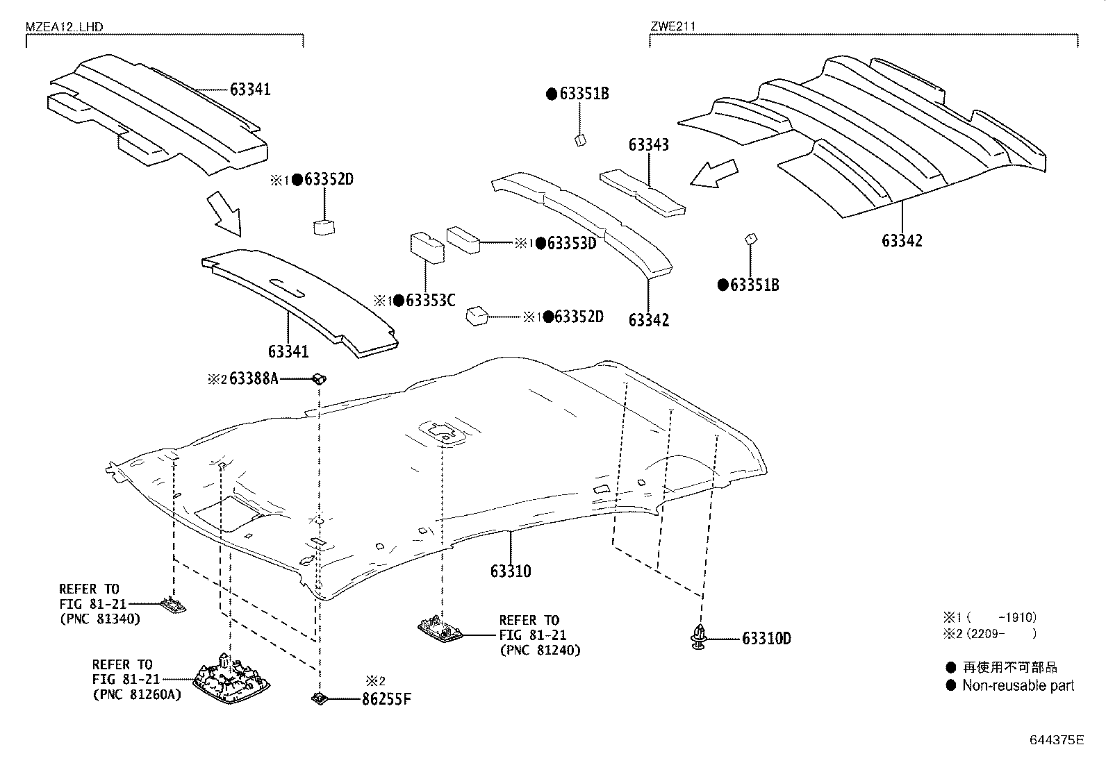 63351-12110 PAD, ROOF HEADLINING product image