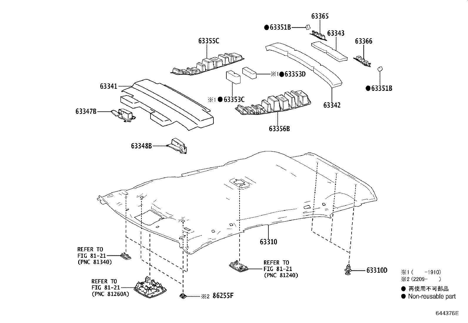 Toyota 63342-12420 PAD, ROOF SILENCER, NO.3