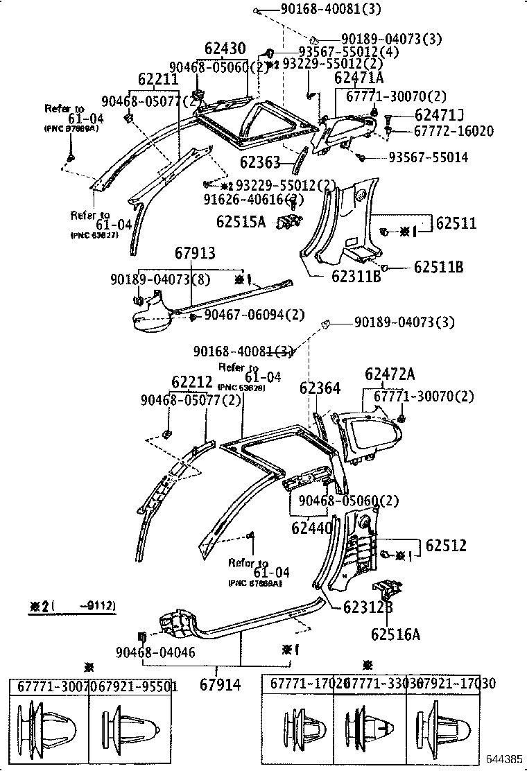62511-17040-01 BOARD, QUARTER INSIDE TRIM, RH product image