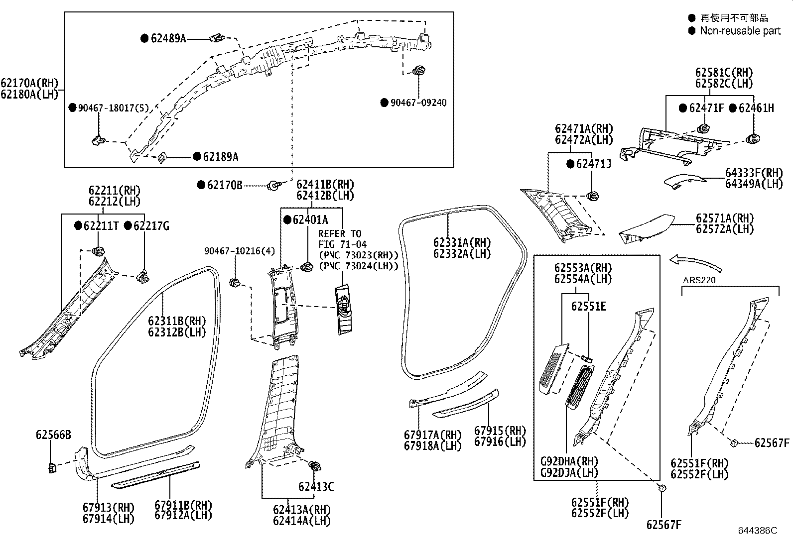 62332-30200 WEATHERSTRIP, REAR DOOR OPENING TRIM, LH product image