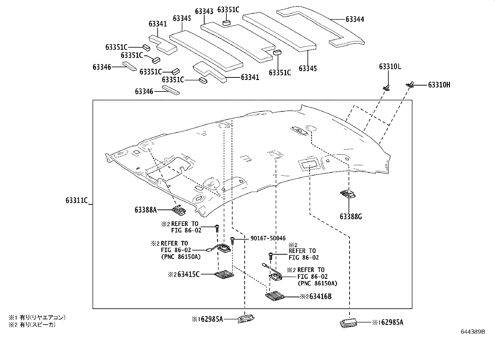 63344-30180 PAD, ROOF SILENCER, NO.4 product image