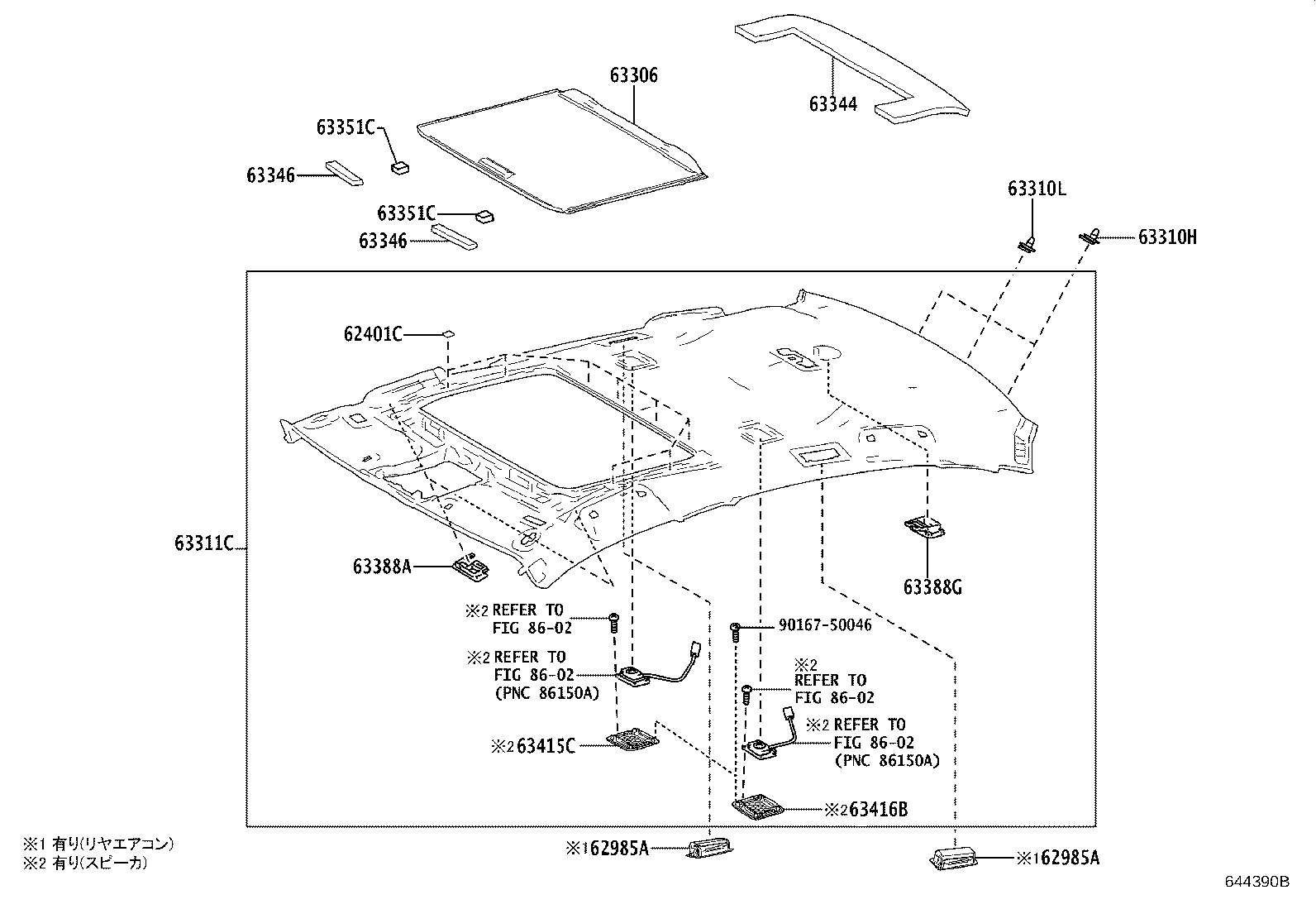 63344-30180 PAD, ROOF SILENCER, NO.4 product image