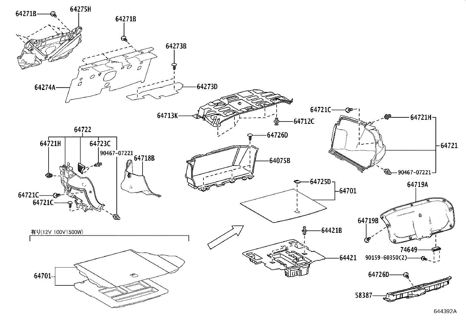 64350-30141 SHADE ASSY, REAR WINDOW product image