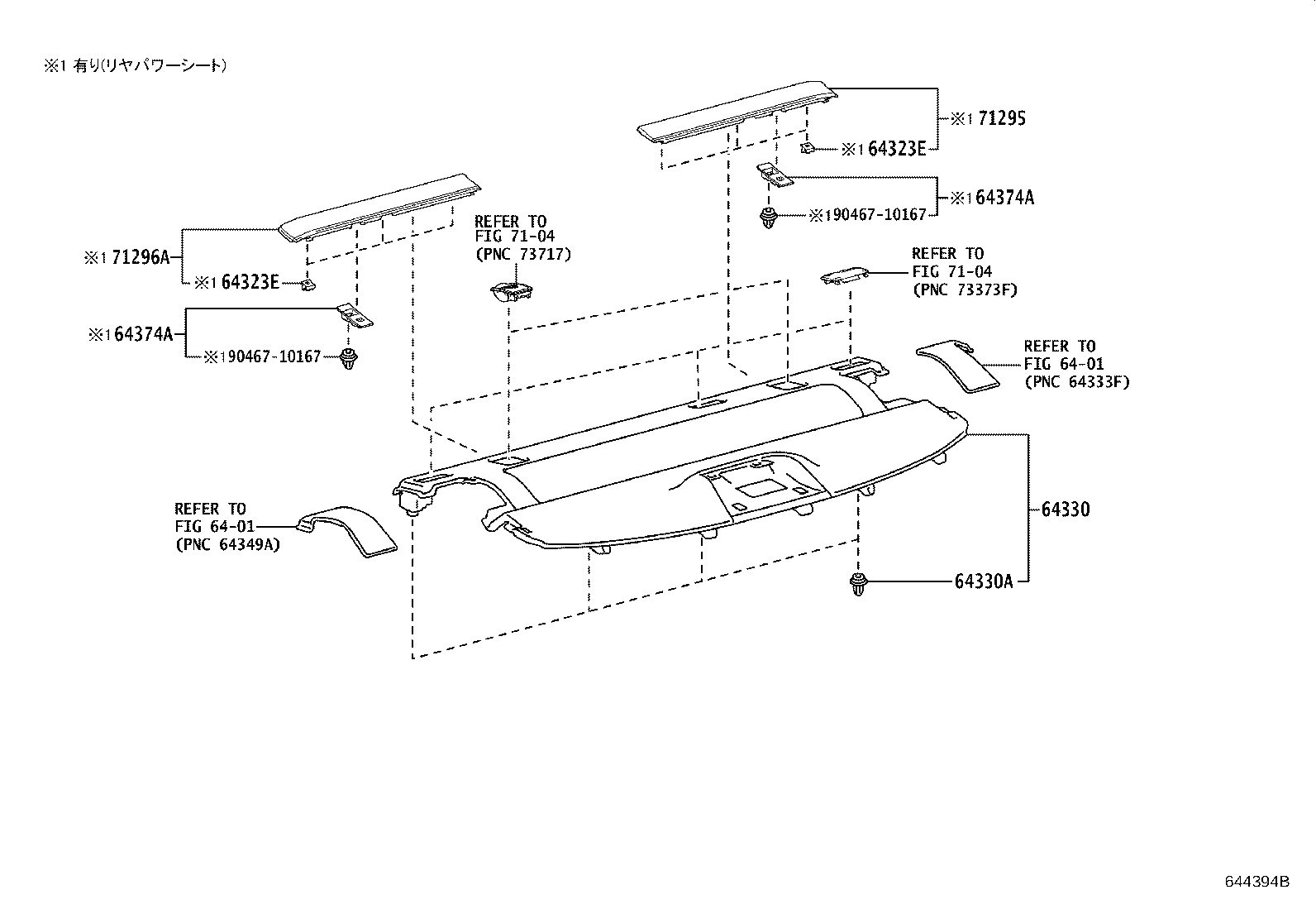 64350-30141 SHADE ASSY, REAR WINDOW product image