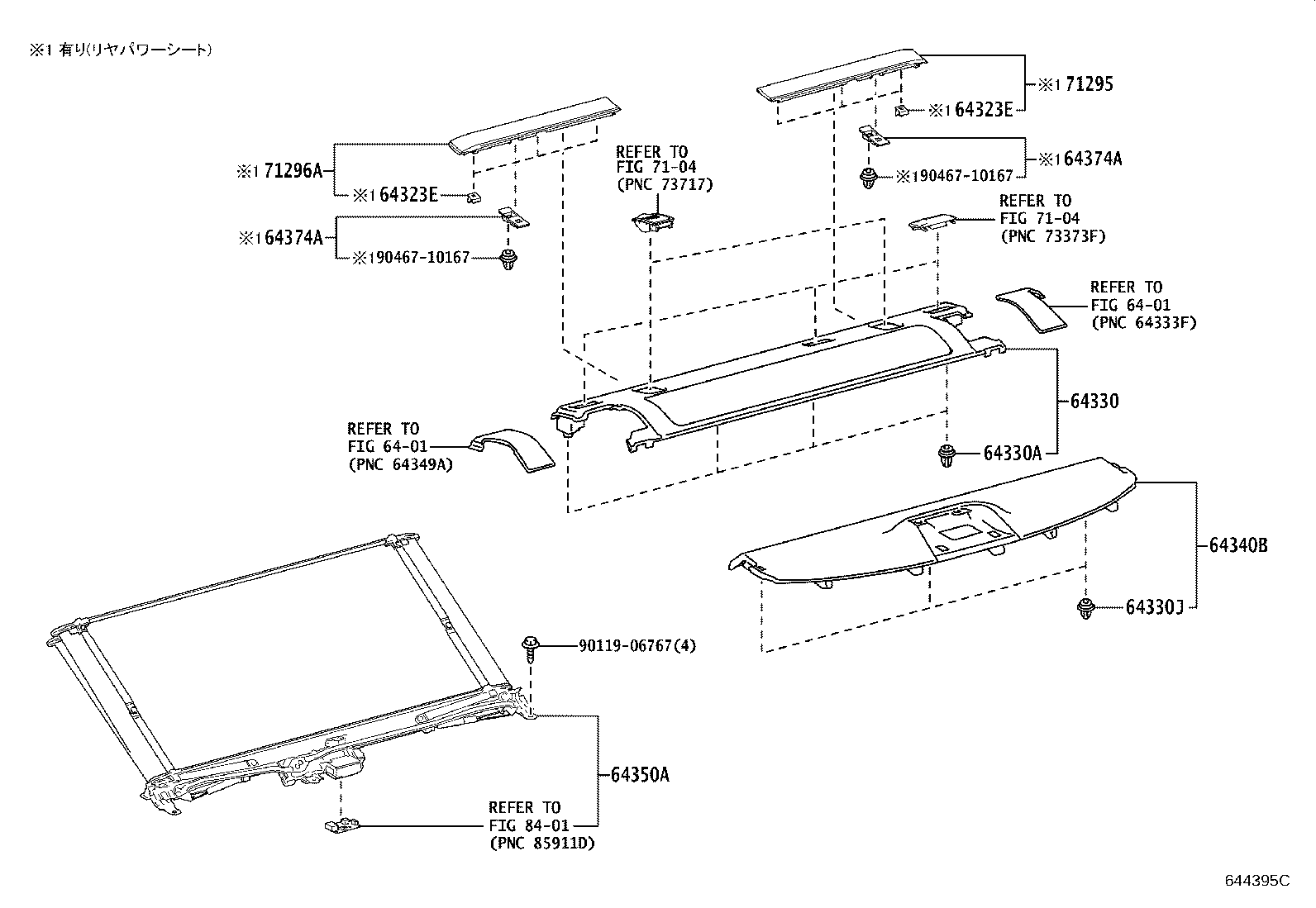 64350-30141 SHADE ASSY, REAR WINDOW product image