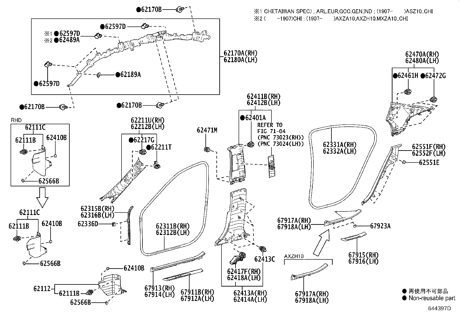 62170-33150 AIR BAG ASSY, CURTAIN SHIELD, RH product image