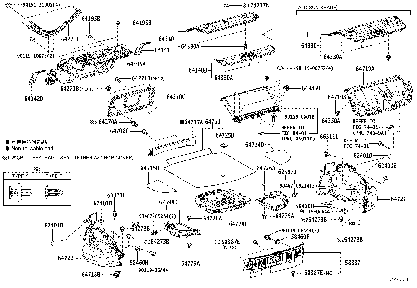 Toyota 58387-33160-C0 PLATE, REAR FLOOR FINISH