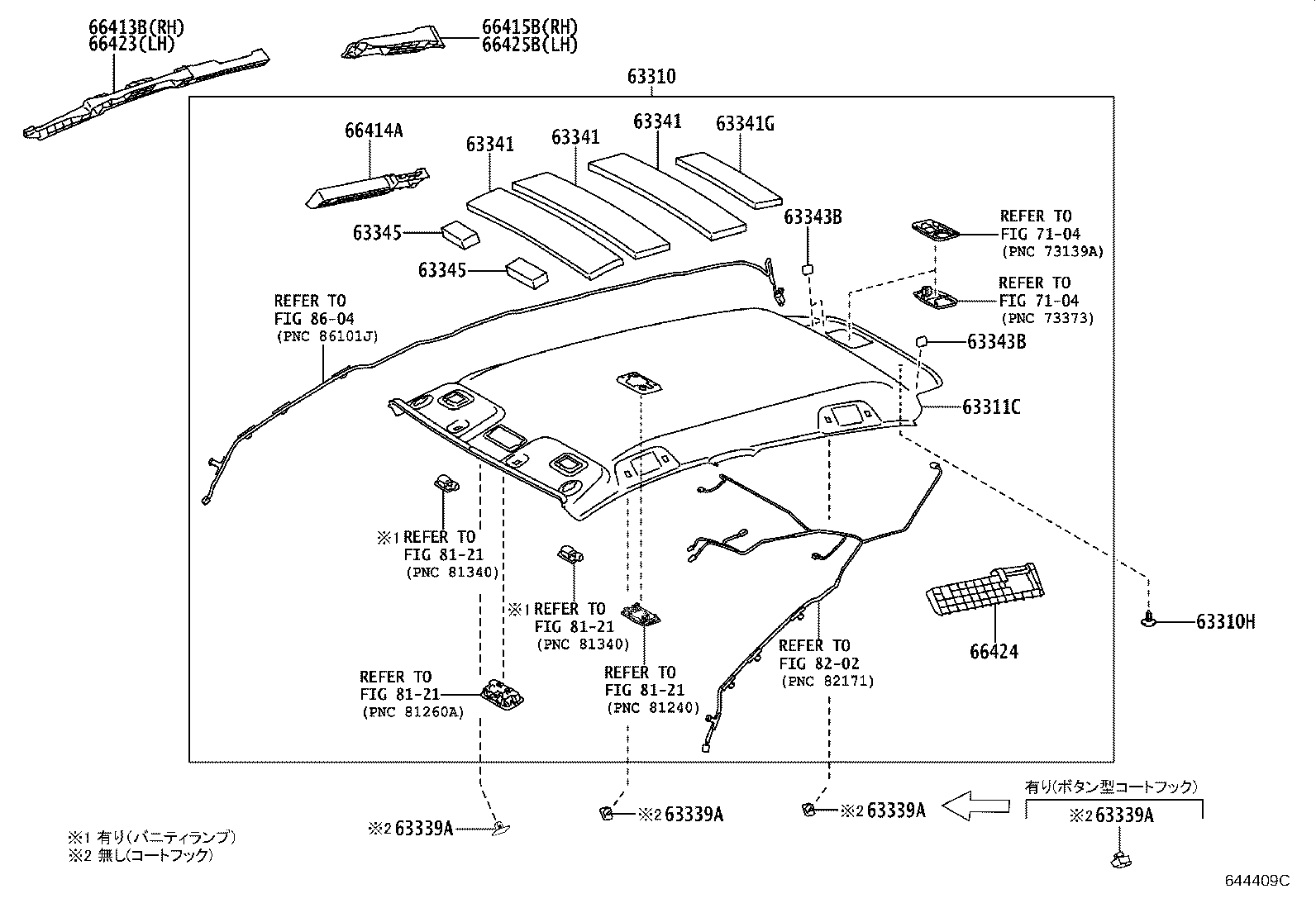 74631-52090-B0 COVER, ROOF HEADLINING SERVICE HOLE product image
