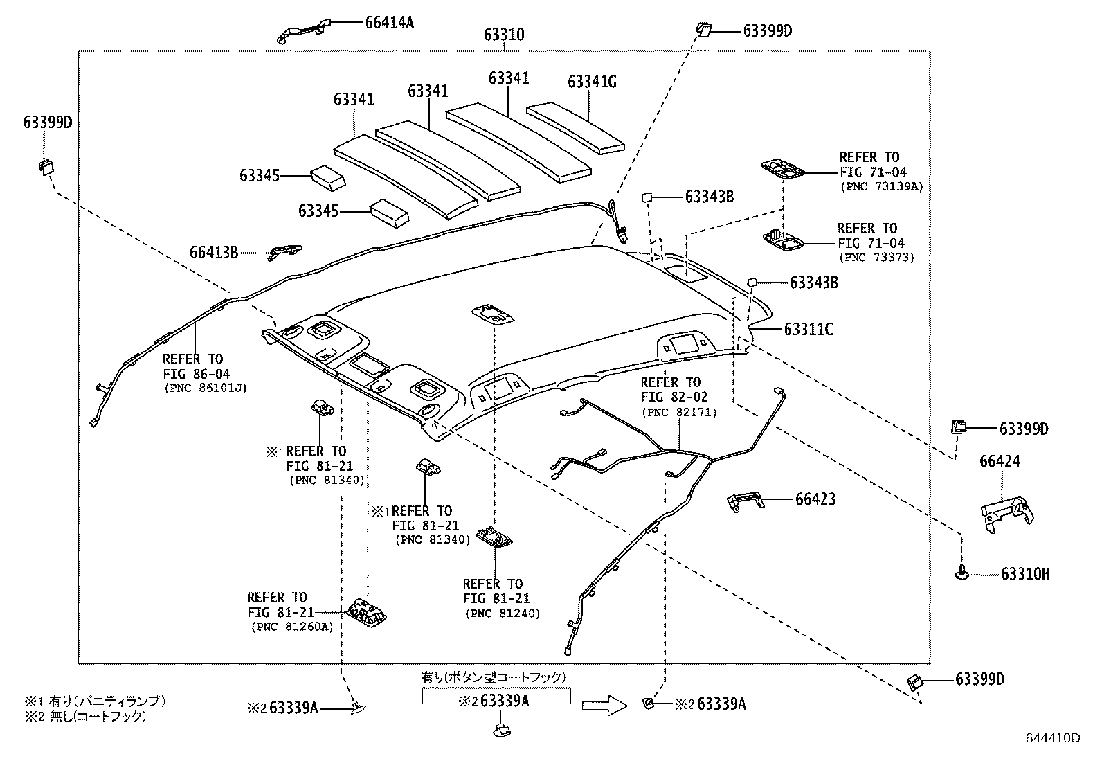 74631-52090-B0 COVER, ROOF HEADLINING SERVICE HOLE product image