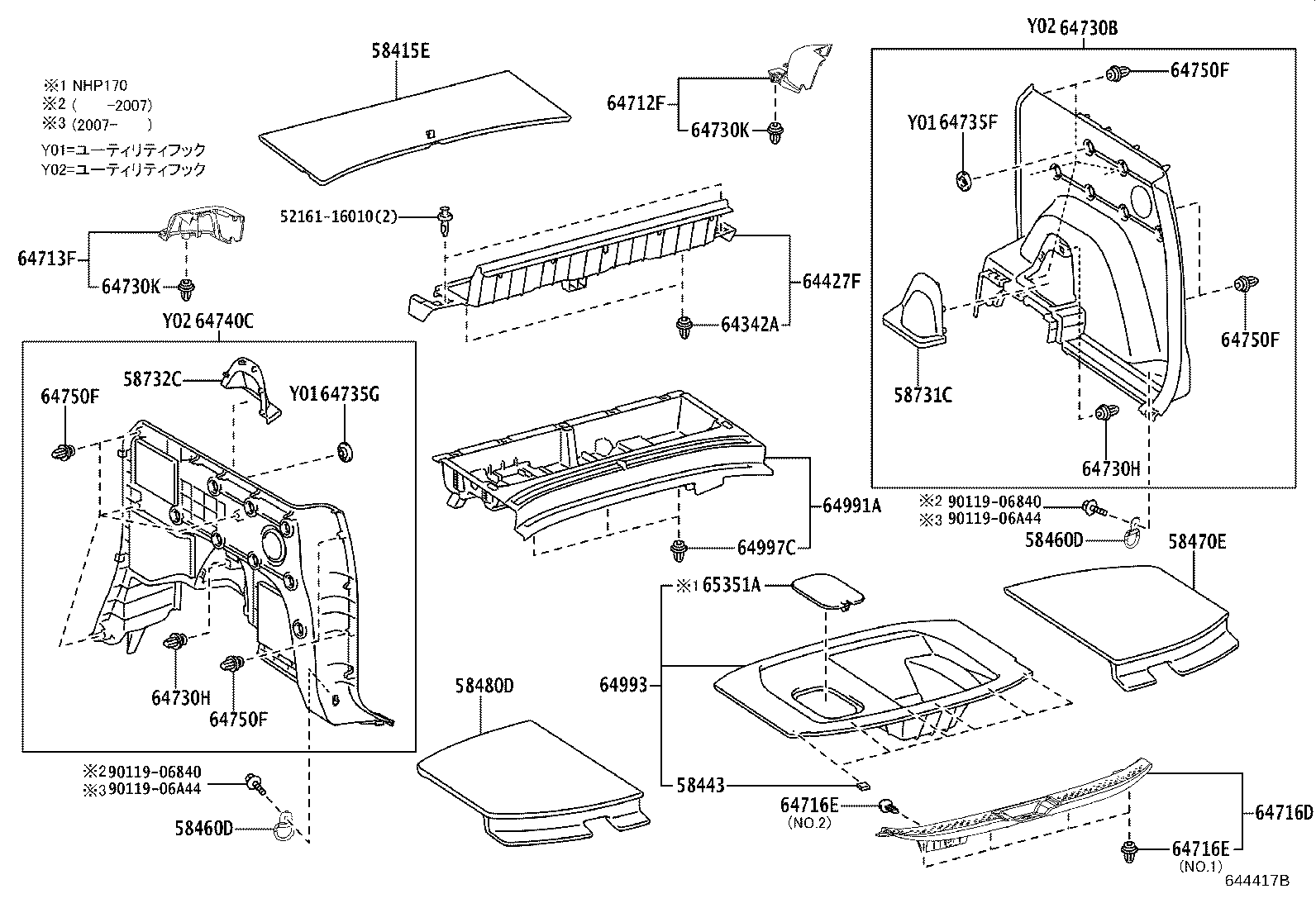 58732-52050-C0 CAP, REAR ABSORBER product image