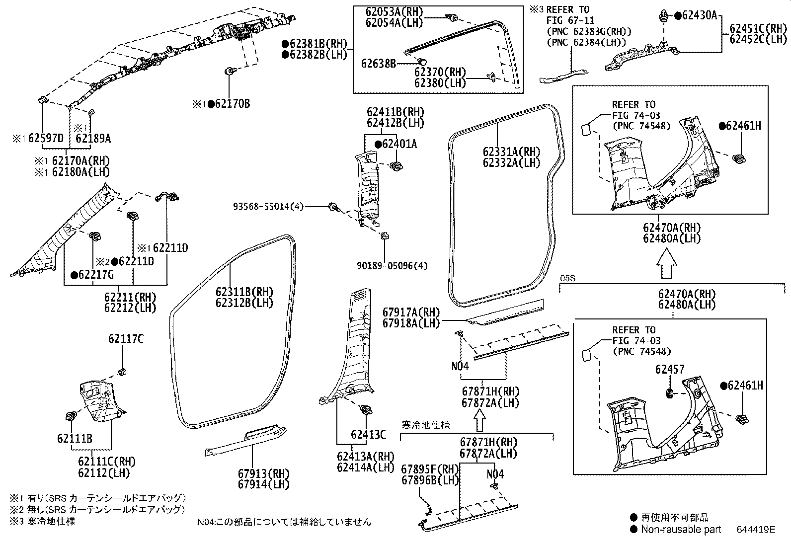 67918-52240-C0 PLATE, REAR DOOR SCUFF, LH product image
