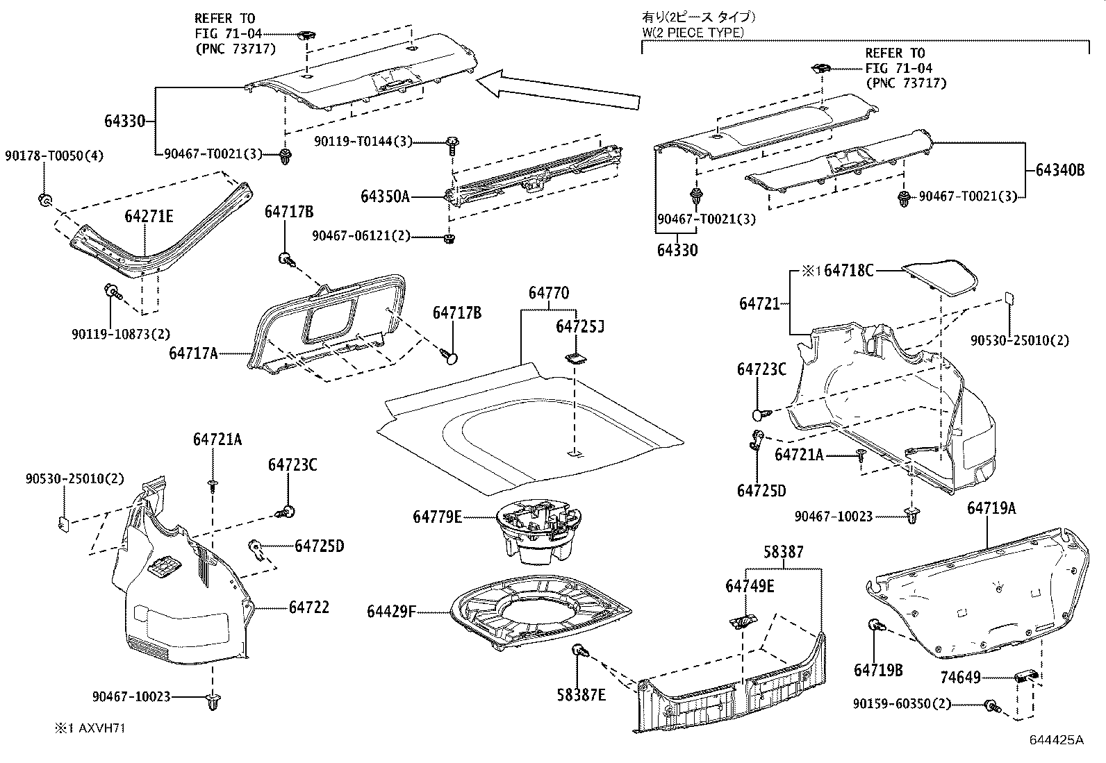 64722-06400-C2 COVER, LUGGAGE COMPARTMENT TRIM, INNER LH product image