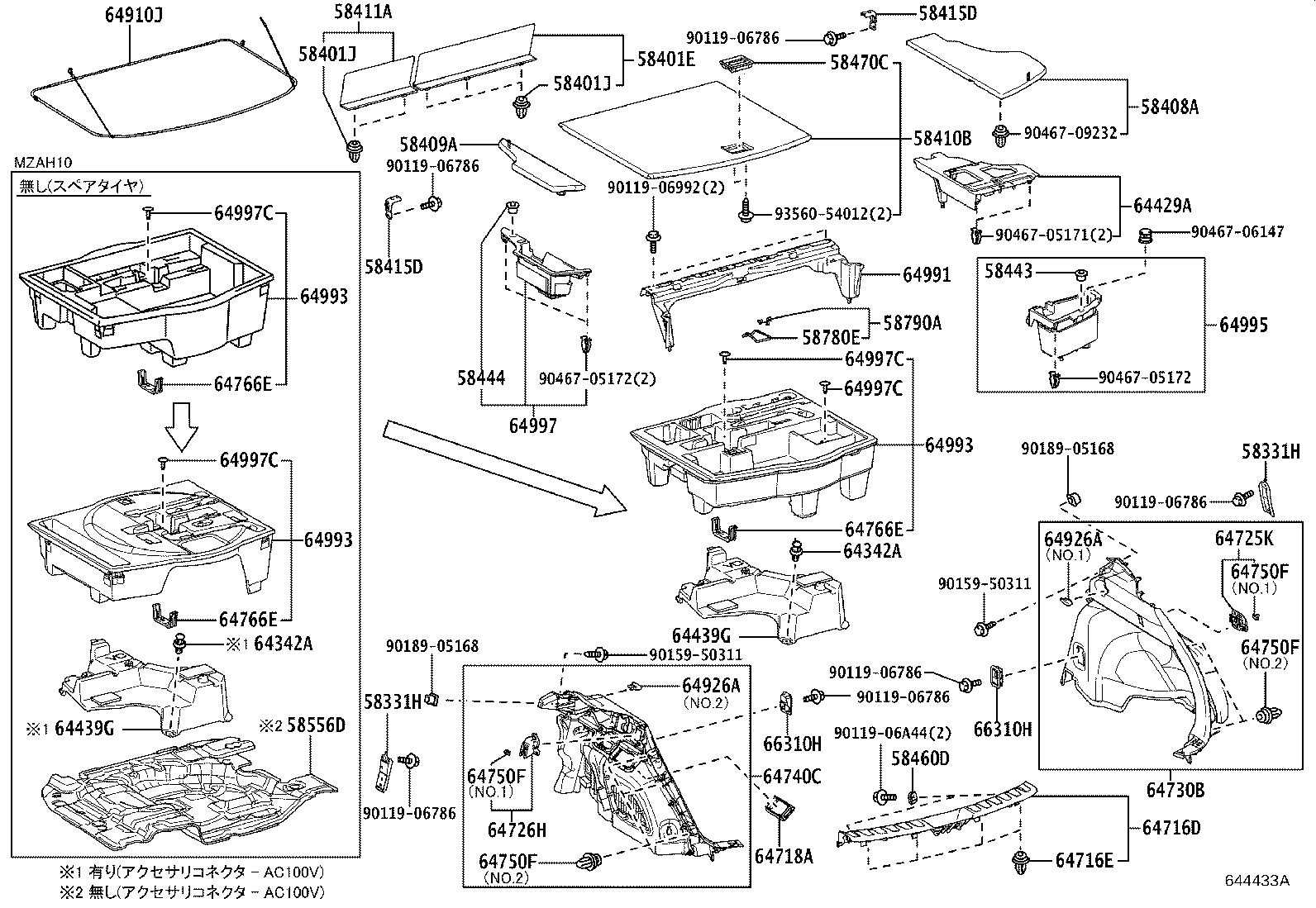 64993-76160 BOX, DECK FLOOR, REAR product image
