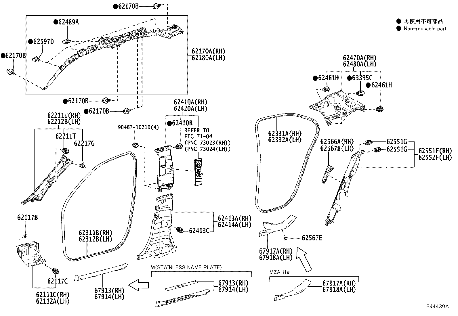 Toyota 62414-76020-C0 GARNISH, CENTER PILLAR, LOWER LH