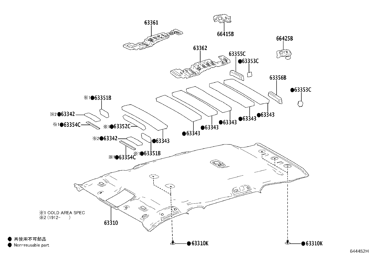 Toyota 63310-0R909 HEADLINING ASSY, ROOF