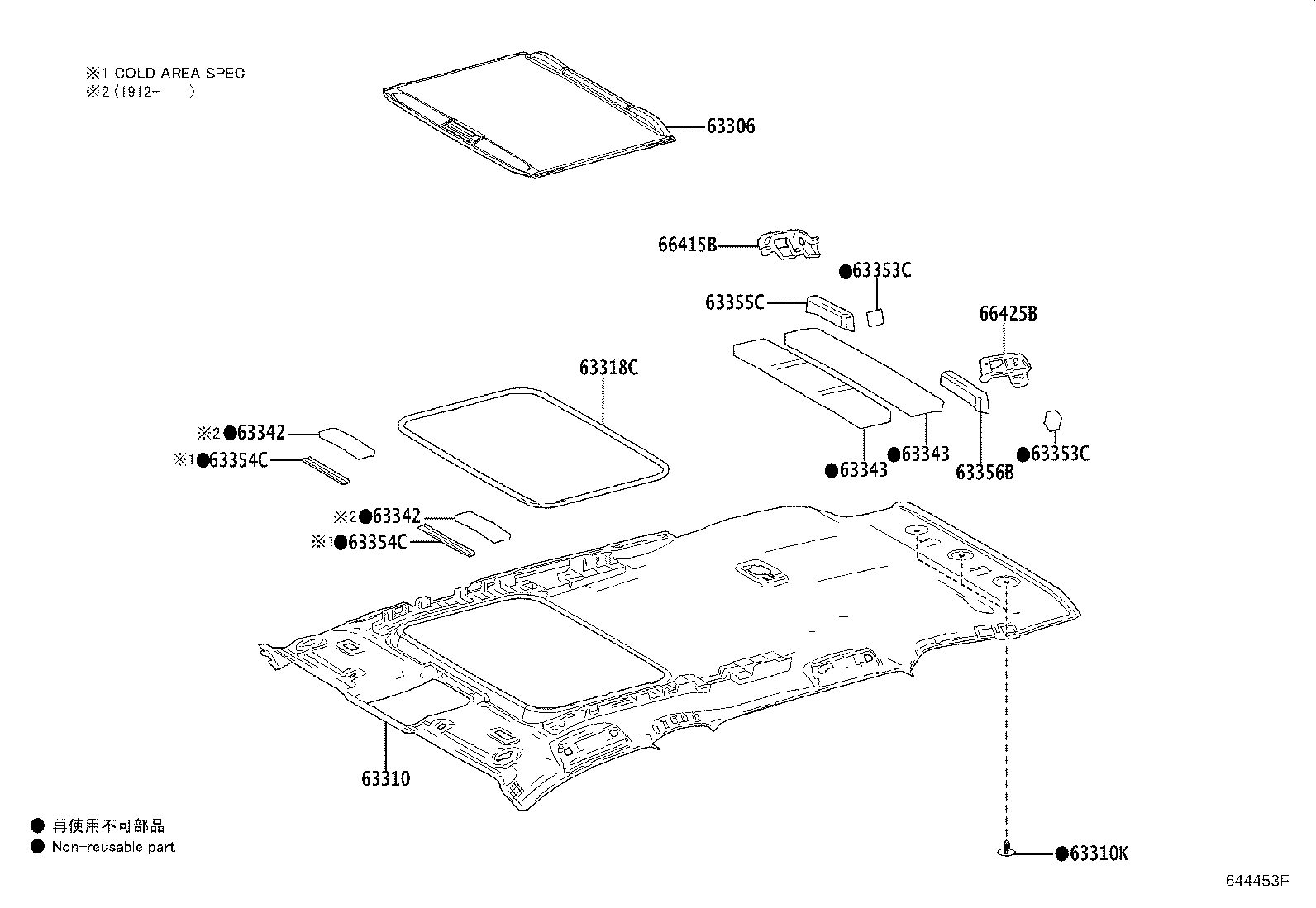 Thumbnail 2 for 63310-0R909