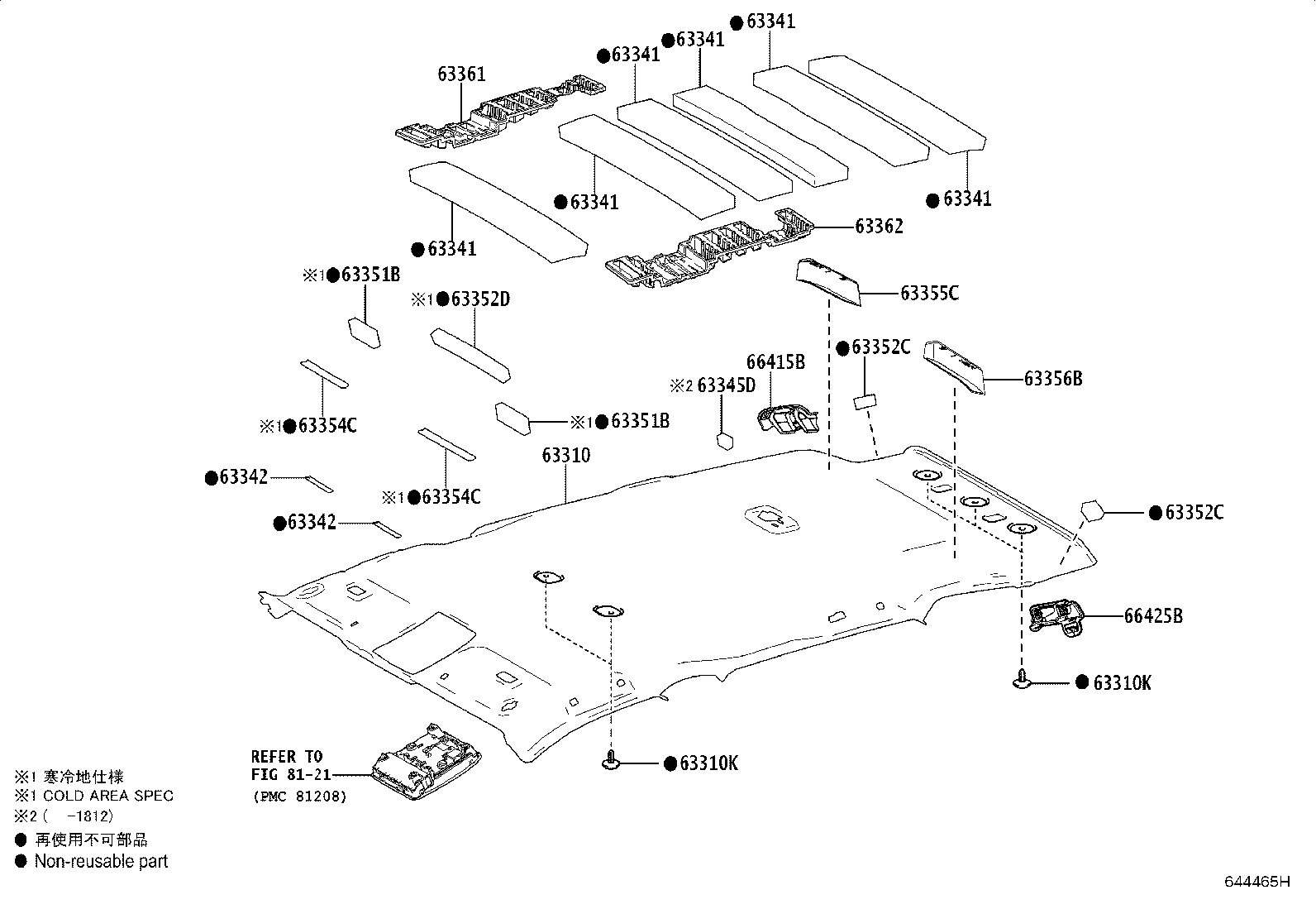 Toyota 63306-30200 TRIM SUB-ASSY, SUNSHADE