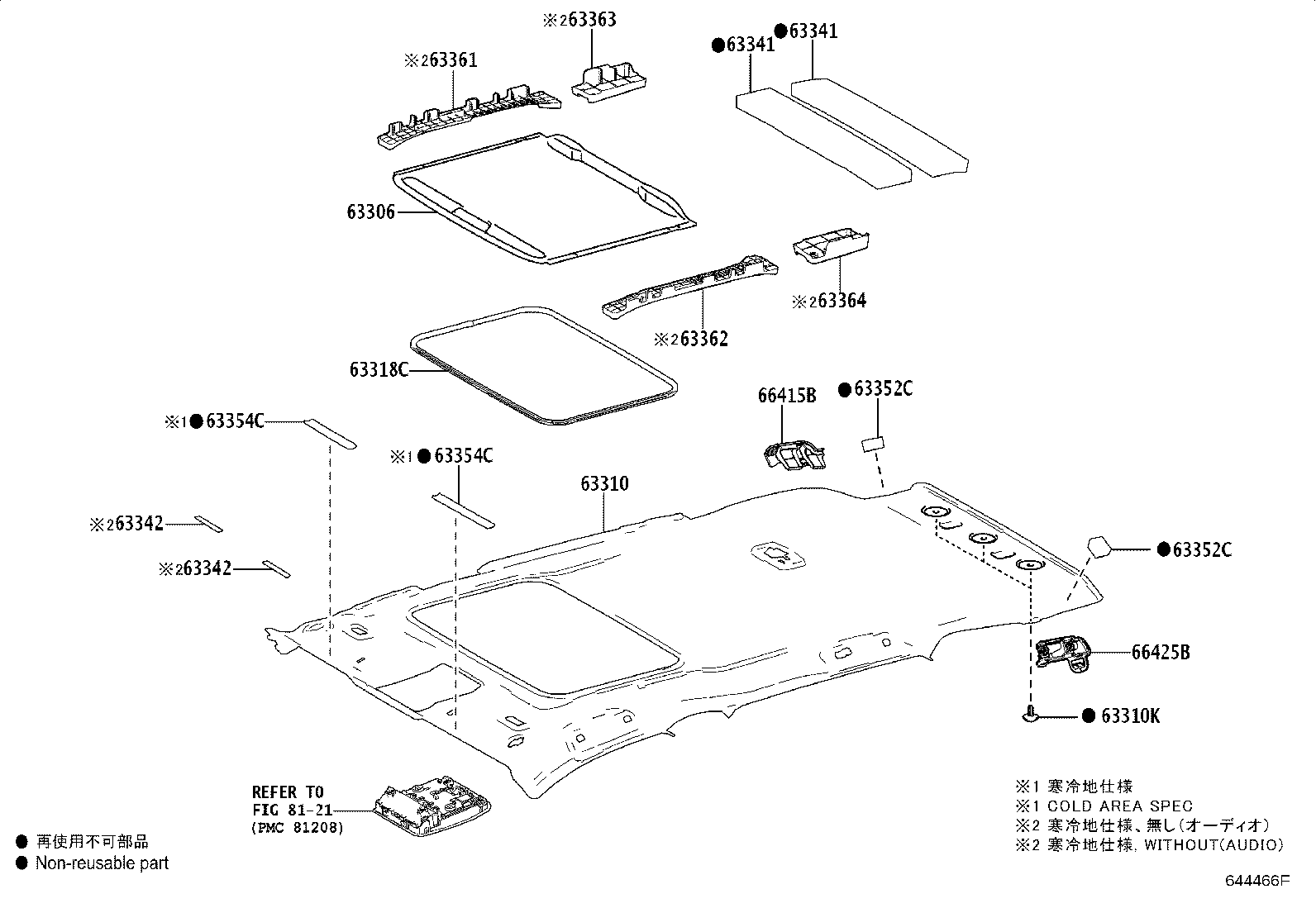 63363-42050 SUPPORT, ROOF HEADLINING, NO.3 product image