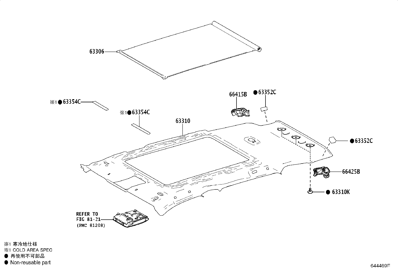 63363-42050 SUPPORT, ROOF HEADLINING, NO.3 product image