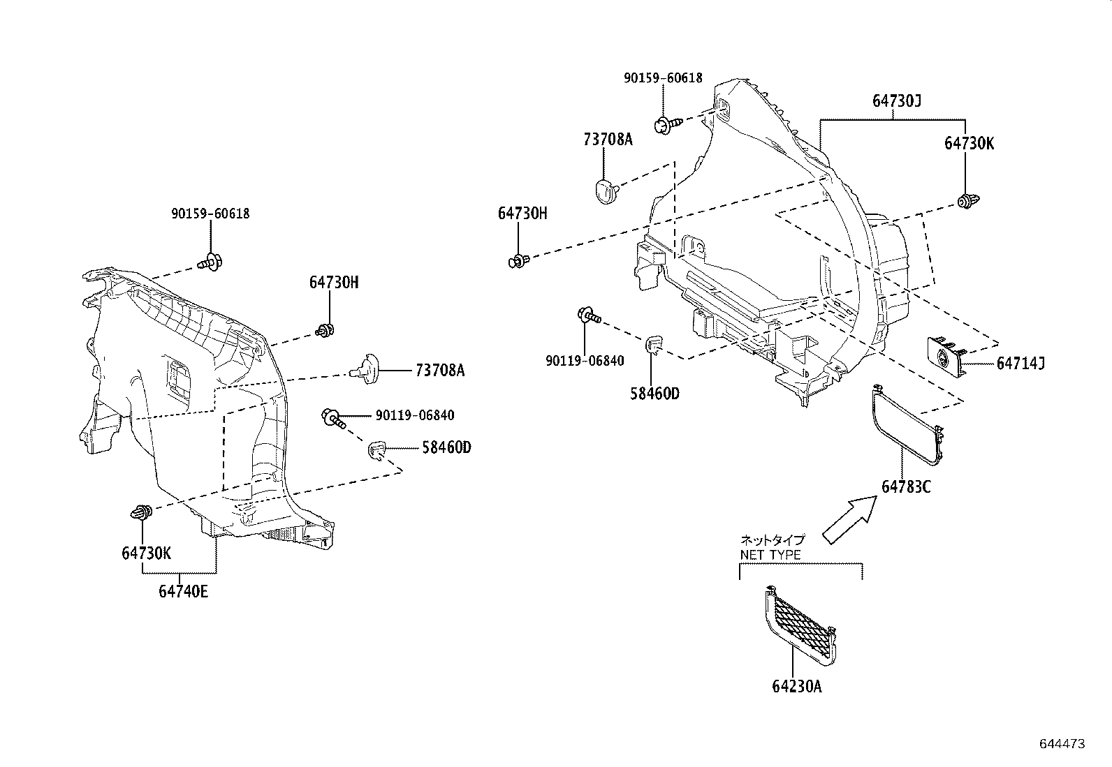 64421-YY140 TRAY, LUGGAGE COMPARTMENT product image