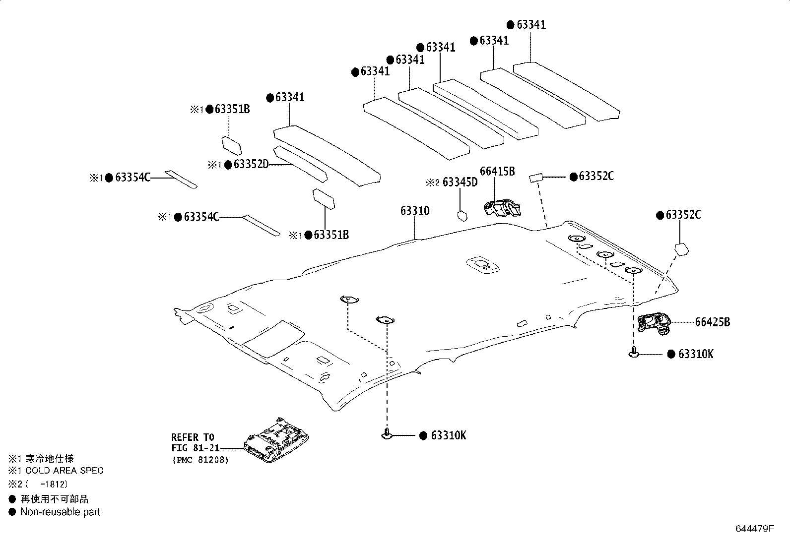 Toyota 63341-42060 PAD, ROOF SILENCER, NO.1