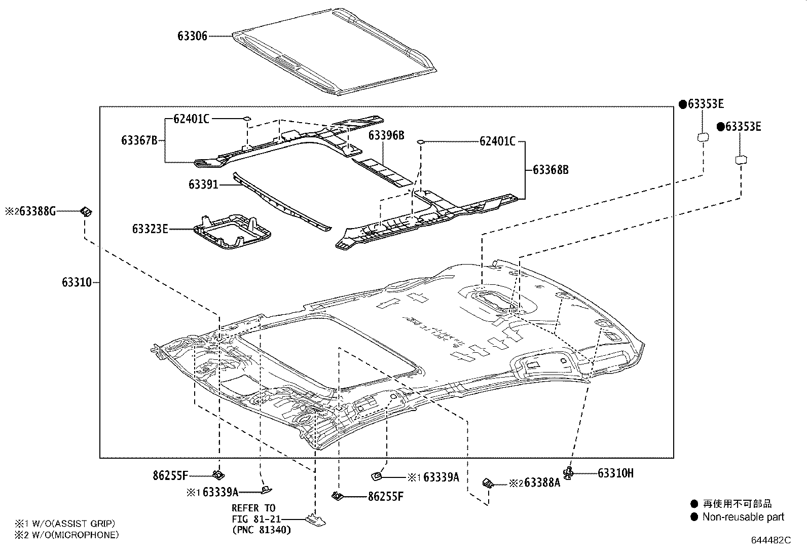 63341-02590 PAD, ROOF SILENCER, NO.1 product image