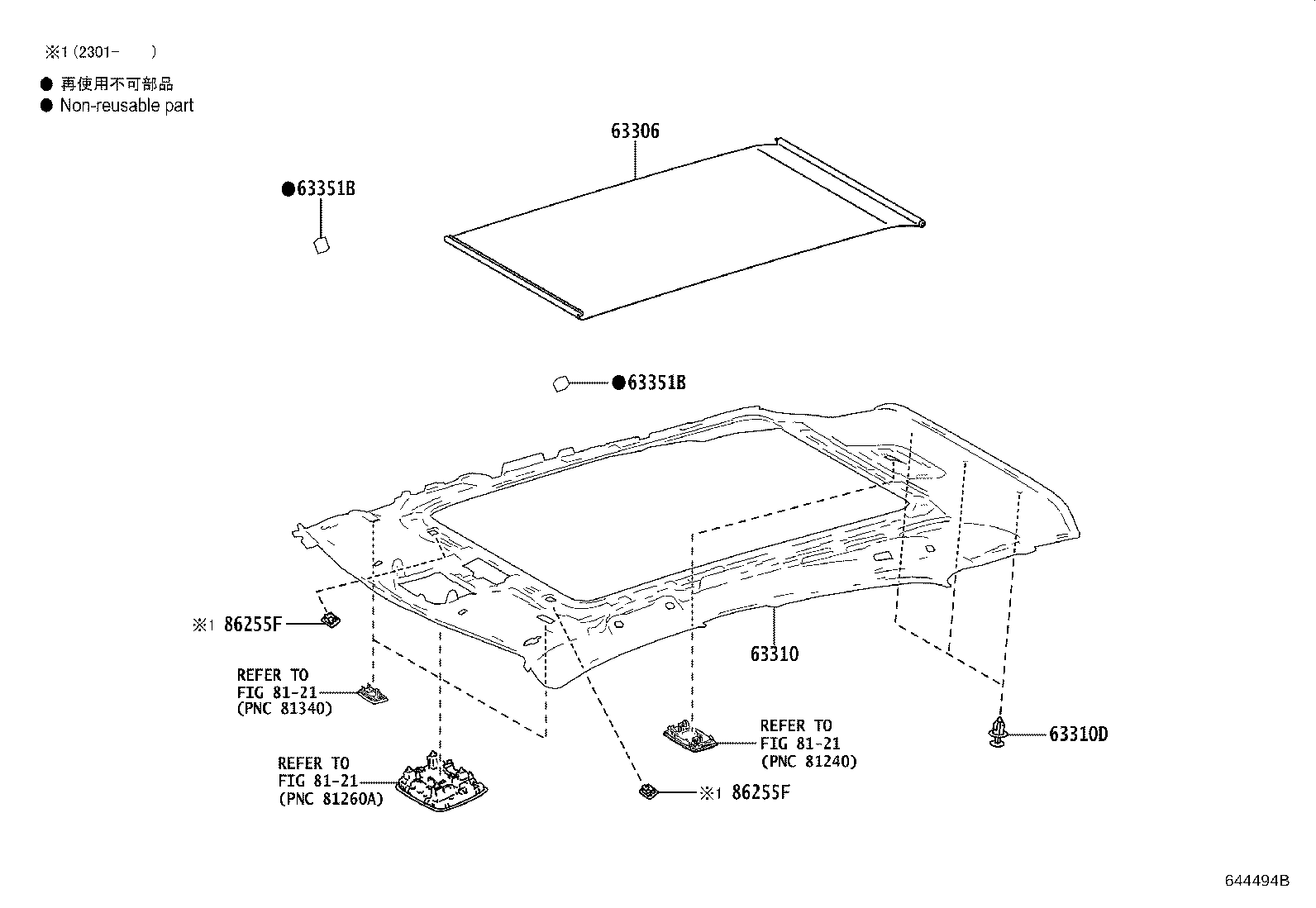 63341-02560 SILENCER, ROOF, NO.1 product image