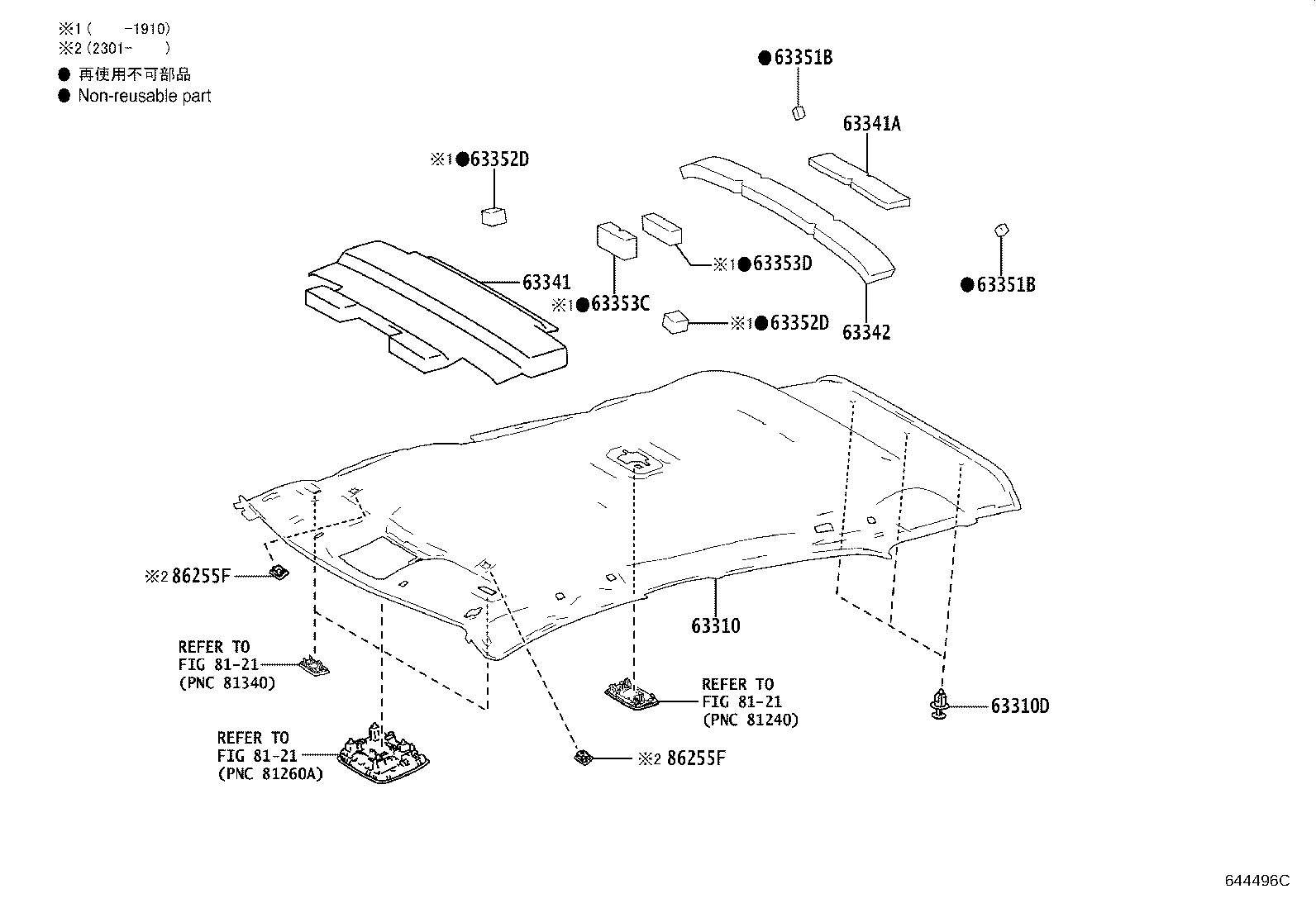 63341-02560 SILENCER, ROOF, NO.1 product image