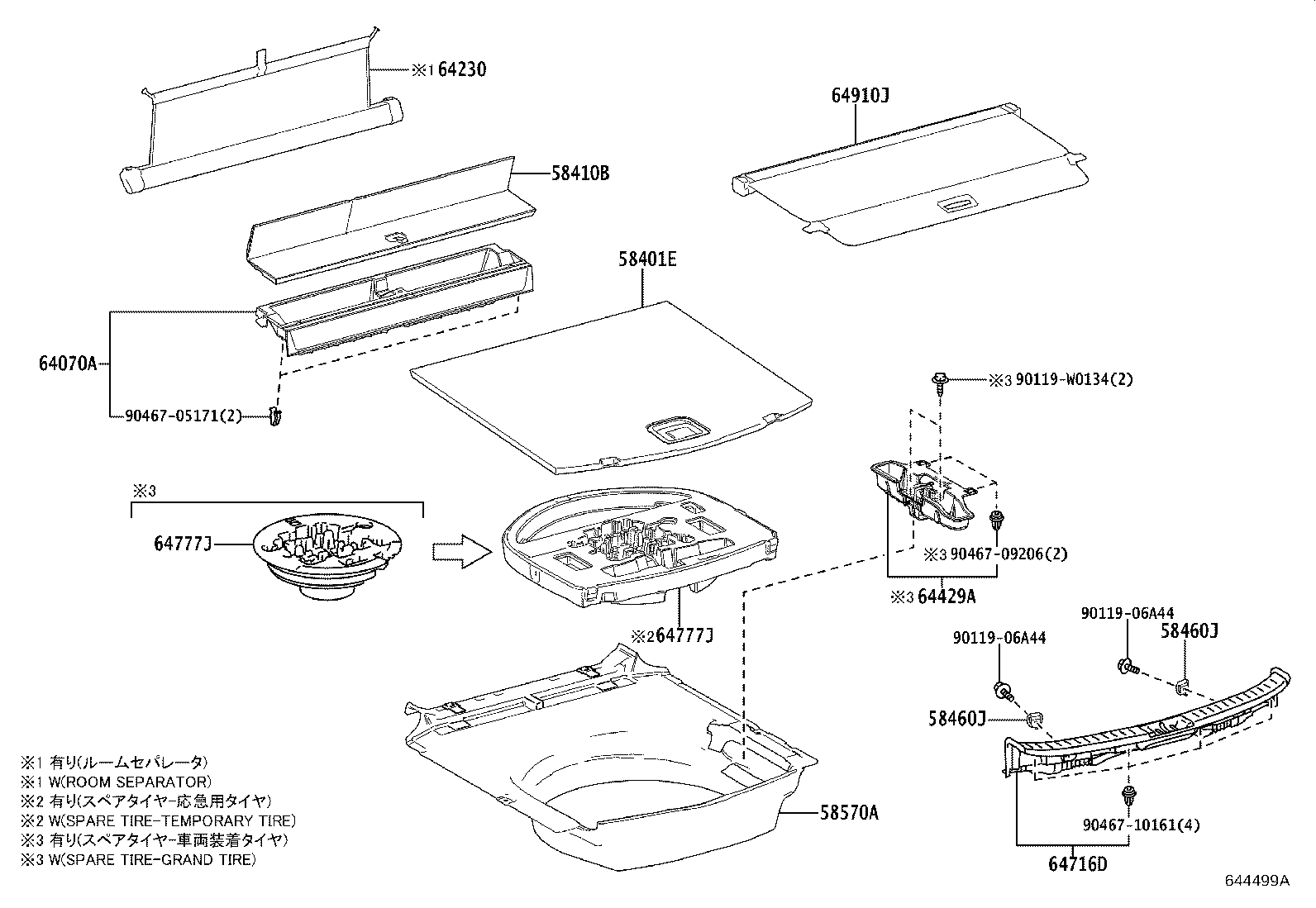 64306-02080 SUSPENDER SUB-ASSY, PACKAGE TRAY TRIM product image