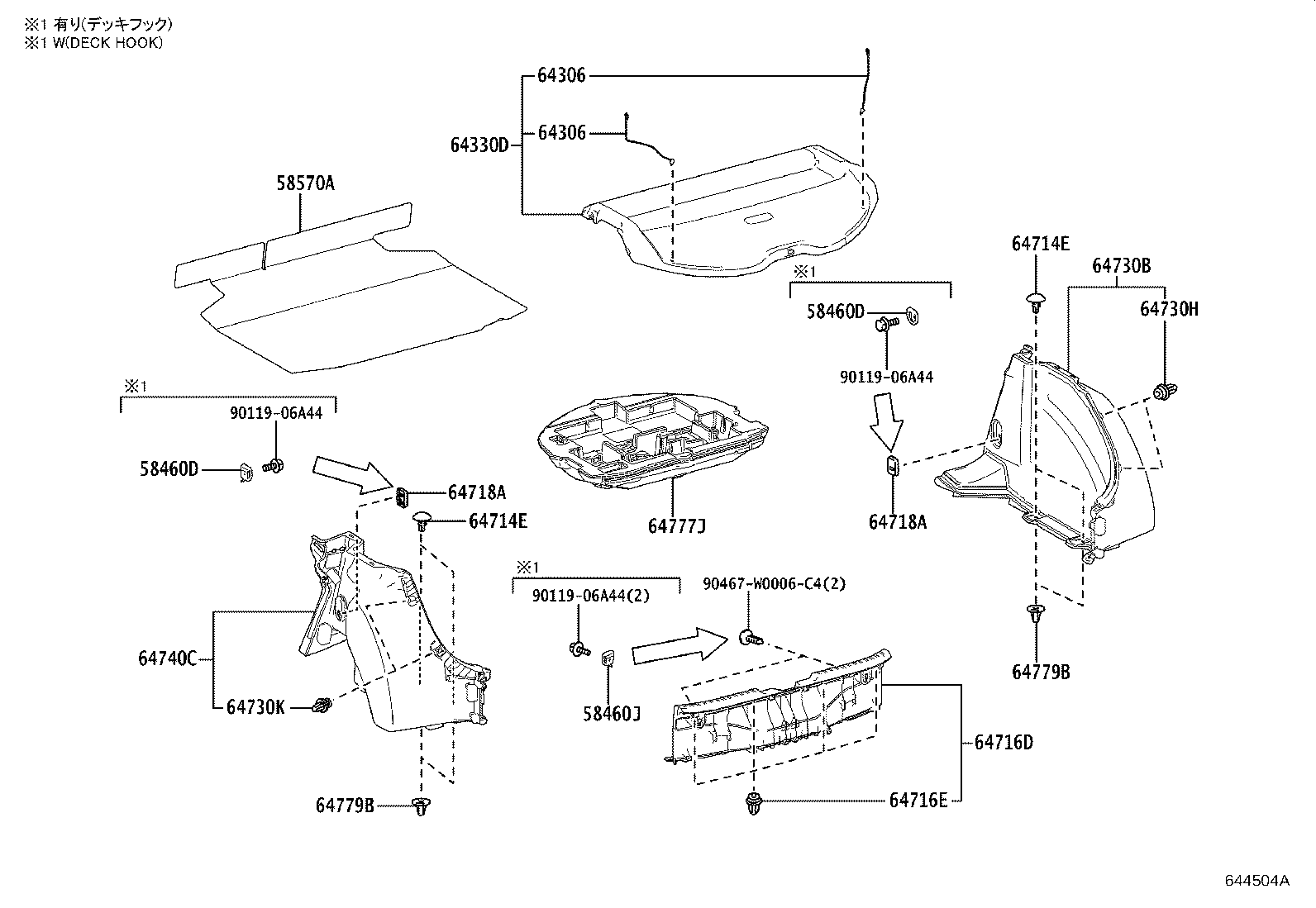 64306-02080 SUSPENDER SUB-ASSY, PACKAGE TRAY TRIM product image