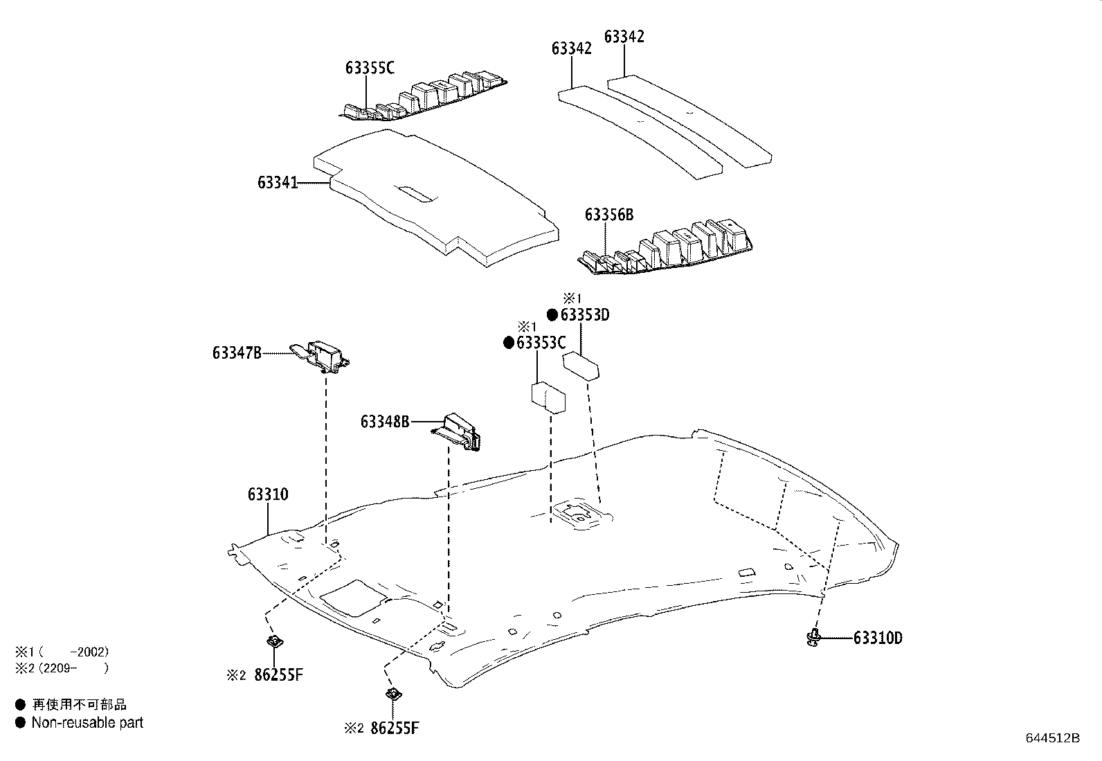 Toyota 63310-12N51-A0 HEADLINING ASSY, ROOF