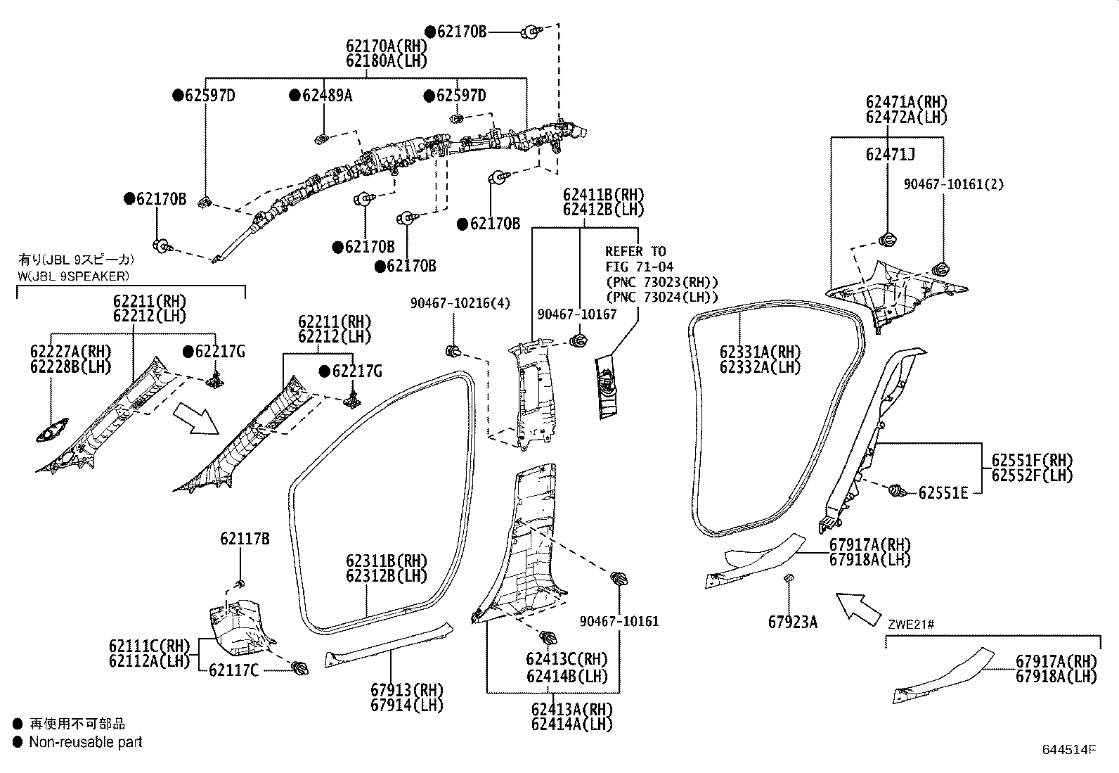 Toyota 62210-12160-C0 GARNISH, FRONT PILLAR, RH