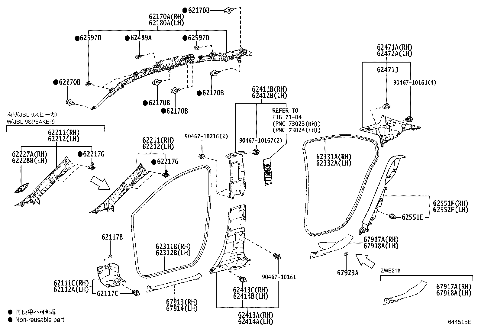 Toyota 62210-12170-A0 GARNISH, FRONT PILLAR, RH
