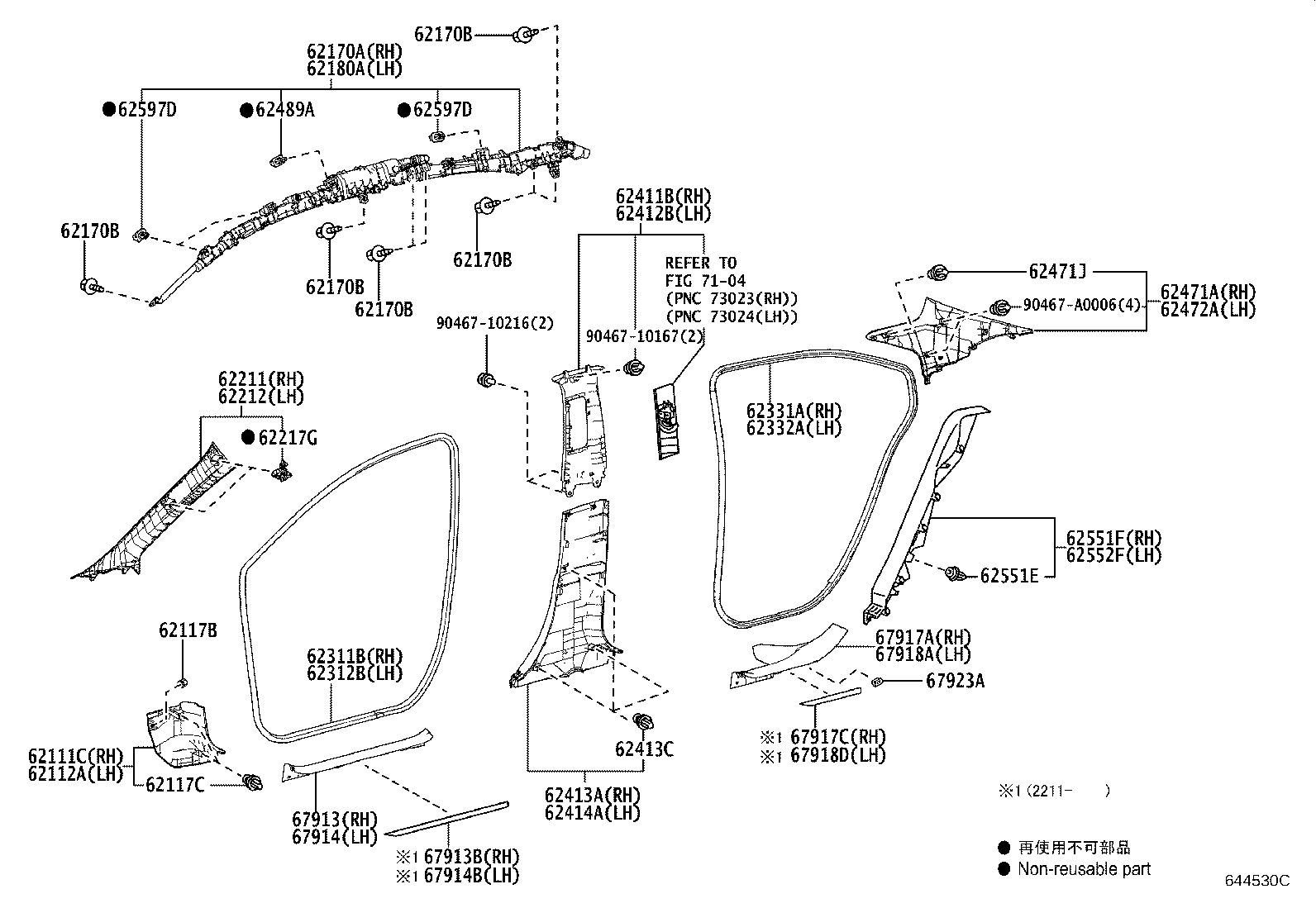 Toyota 62210-02330-C4 GARNISH, FRONT PILLAR, RH