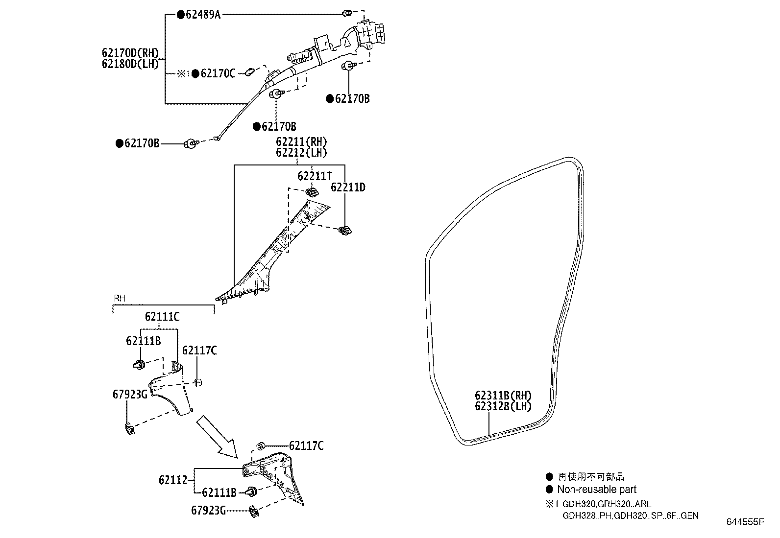 Toyota 62210-26150-B0 GARNISH, FRONT PILLAR, RH
