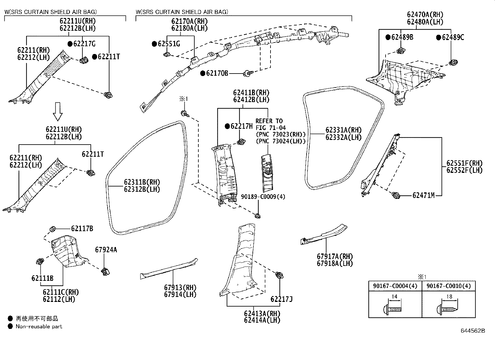 62312-02301 WEATHERSTRIP, FRONT DOOR OPENING TRIM, LH product image