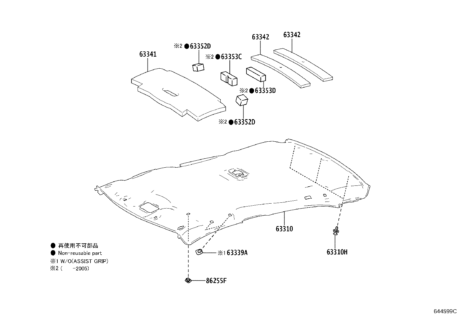 63341-02680 PAD, ROOF SILENCER, NO.1 product image