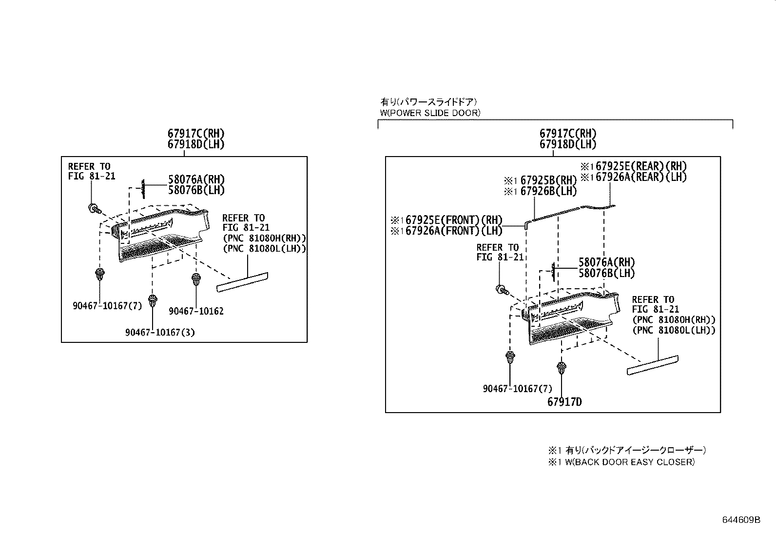 Thumbnail 11 for 62210-26150-B0
