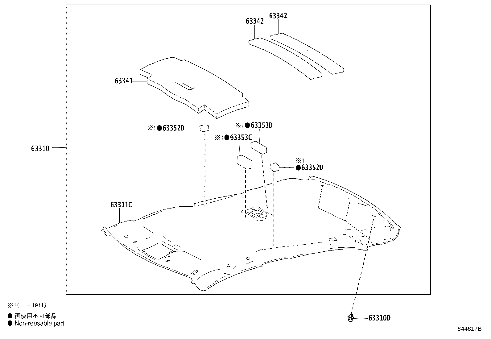 63341-02790 PAD, ROOF SILENCER, NO.1 product image