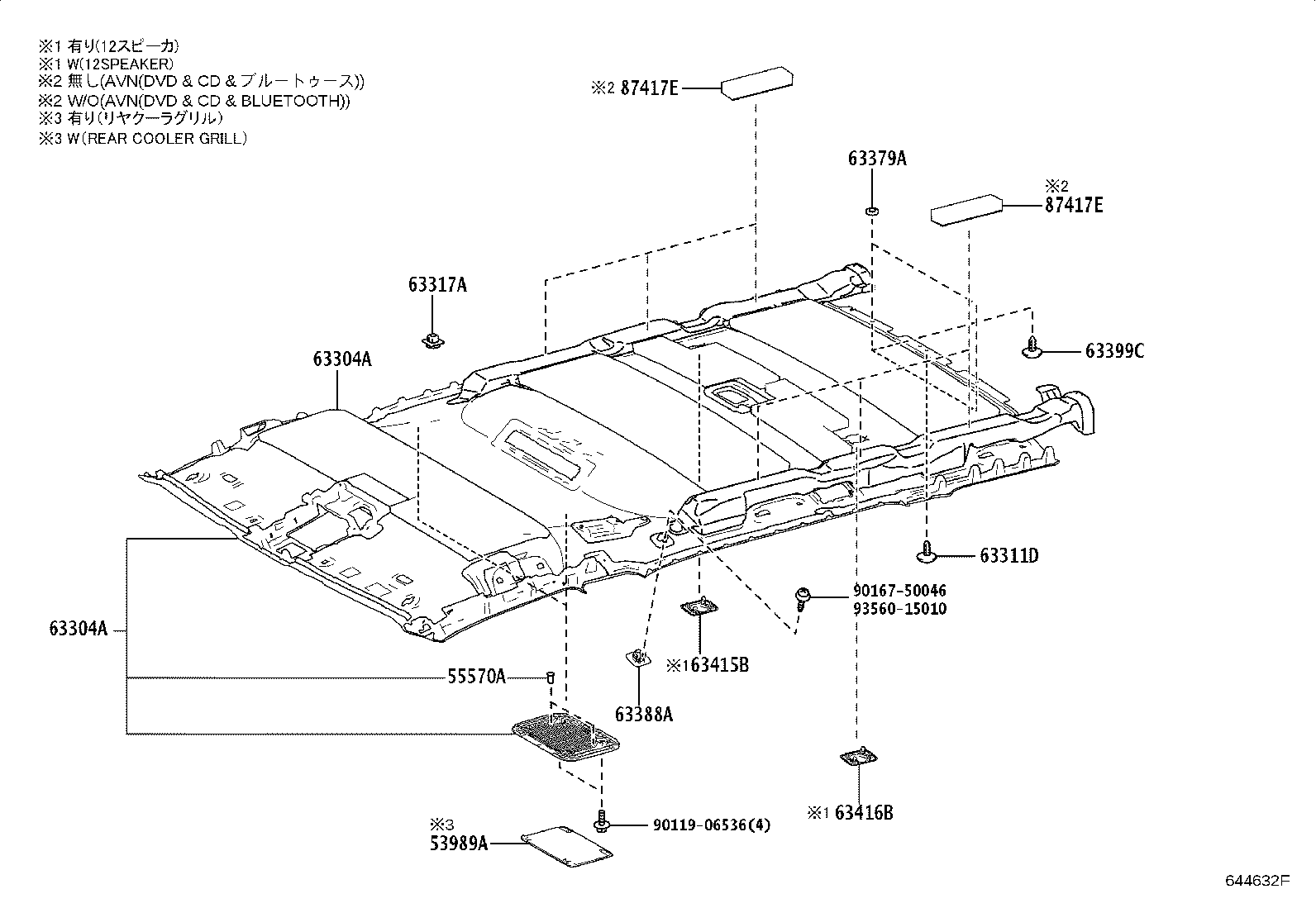 Toyota 63342-26160 PAD, ROOF SILENCER, NO.2