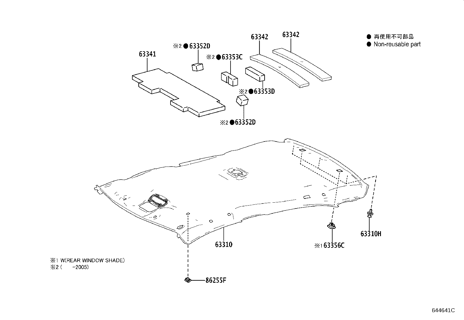 63341-02680 PAD, ROOF SILENCER, NO.1 product image