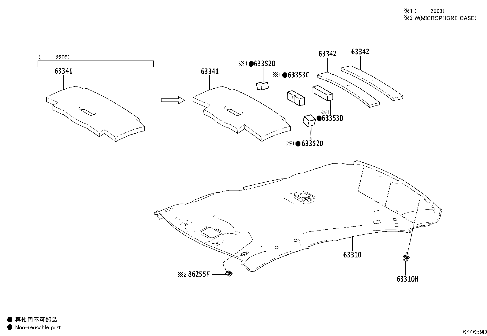 63352-02150 PAD, ROOF HEADLINING, NO.2 product image