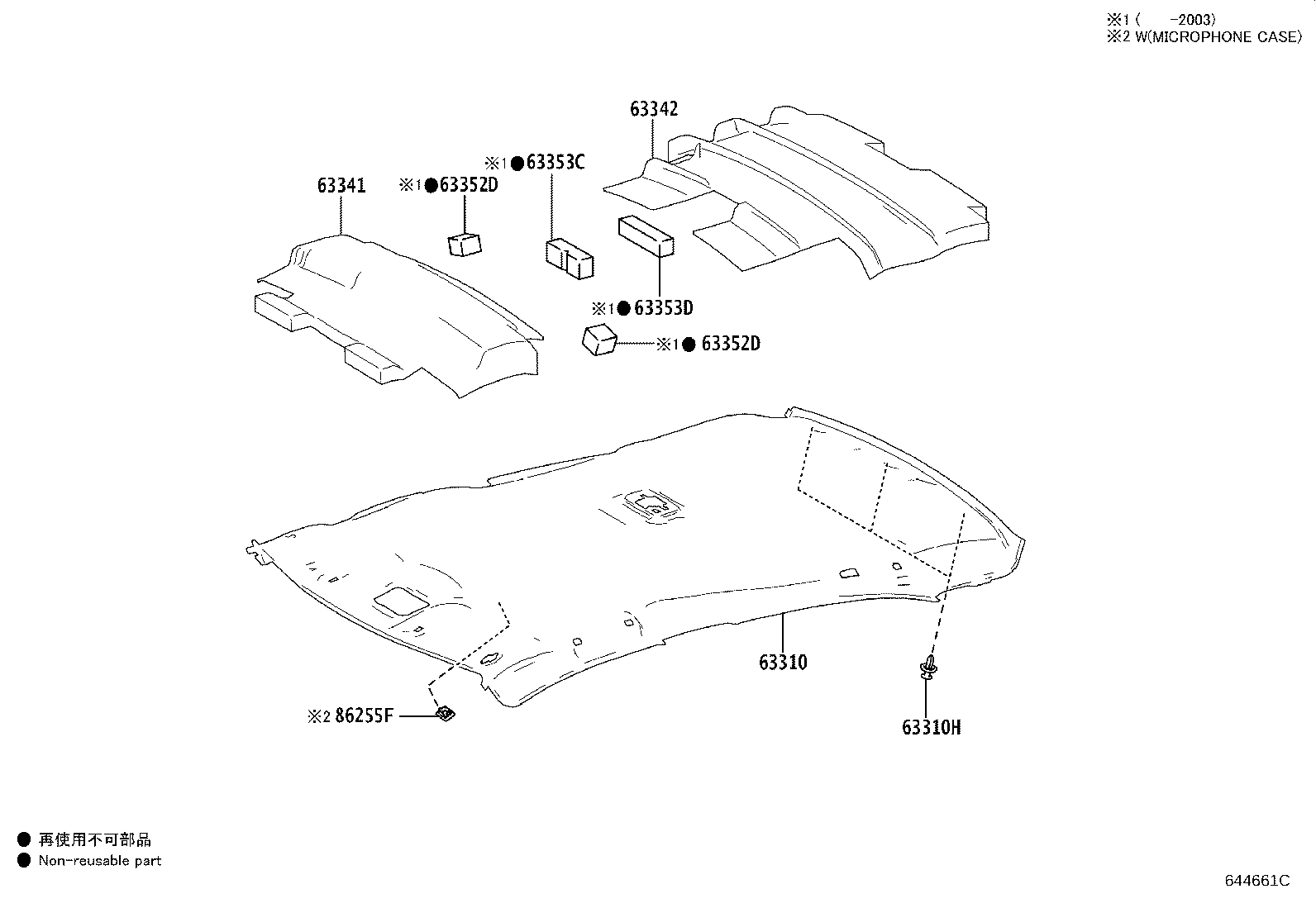 63352-02150 PAD, ROOF HEADLINING, NO.2 product image
